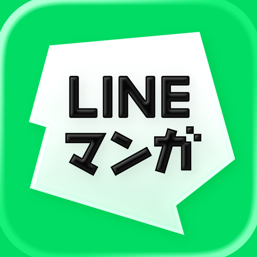 LINEマンガのアイコン