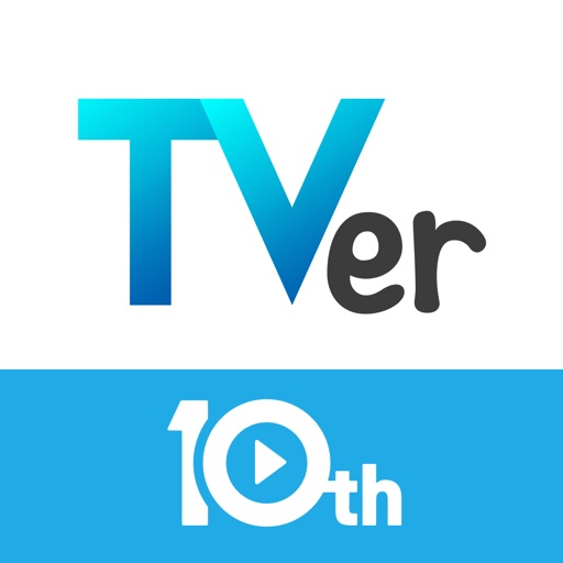 TVerのアイコン