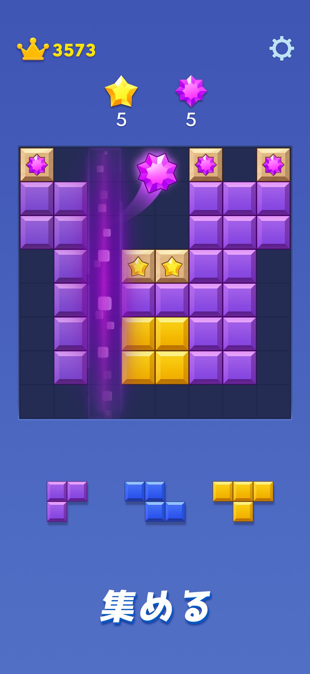 ブロックブラスト (Block Blast)の画面 3