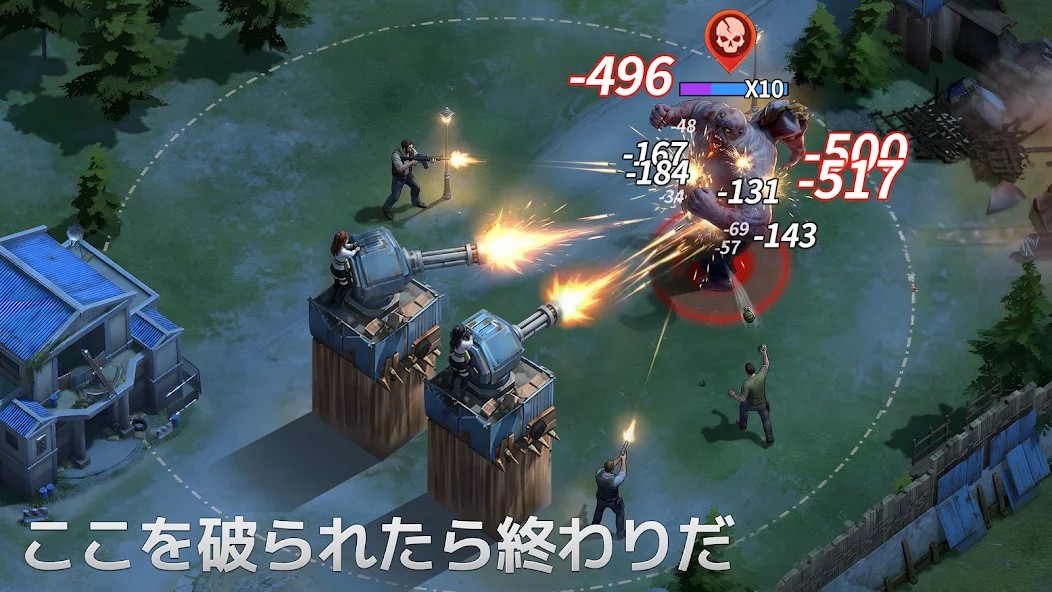 ドゥームズデイ:ラストサバイバーの画面 4
