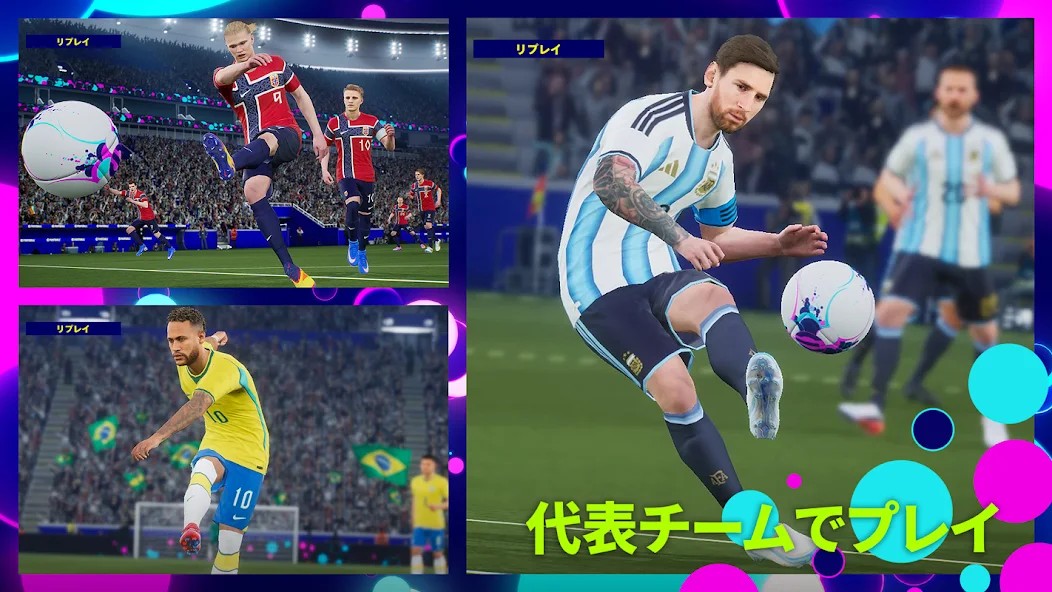 eFootballの画面 2