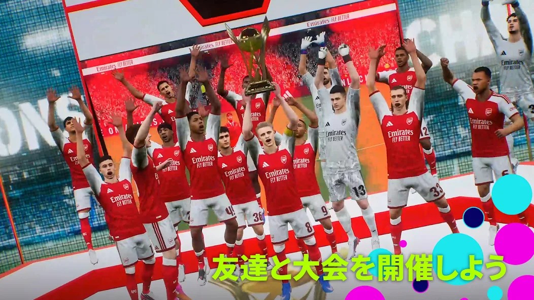 eFootballの画面 3
