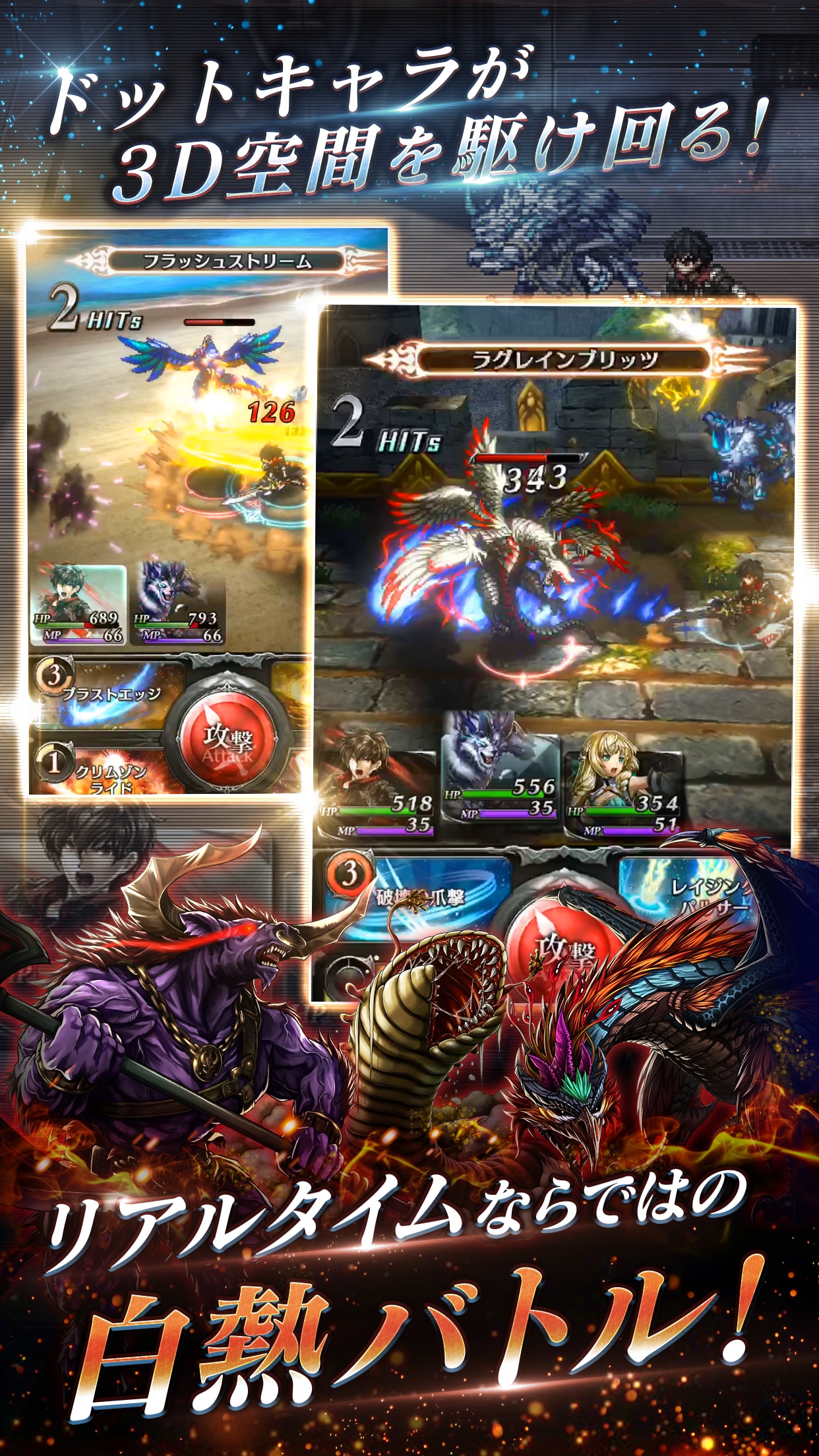 ラストクラウディアの画面 2