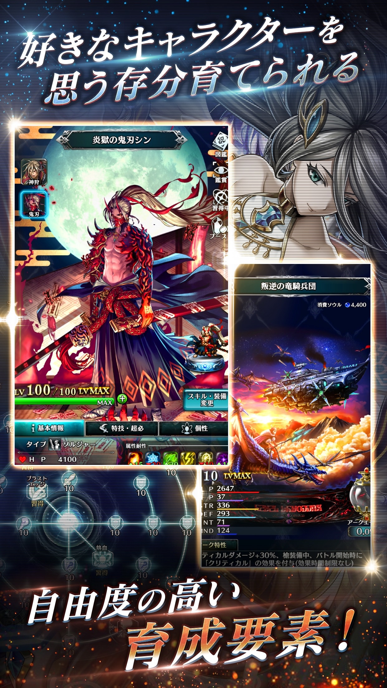 ラストクラウディアの画面 4