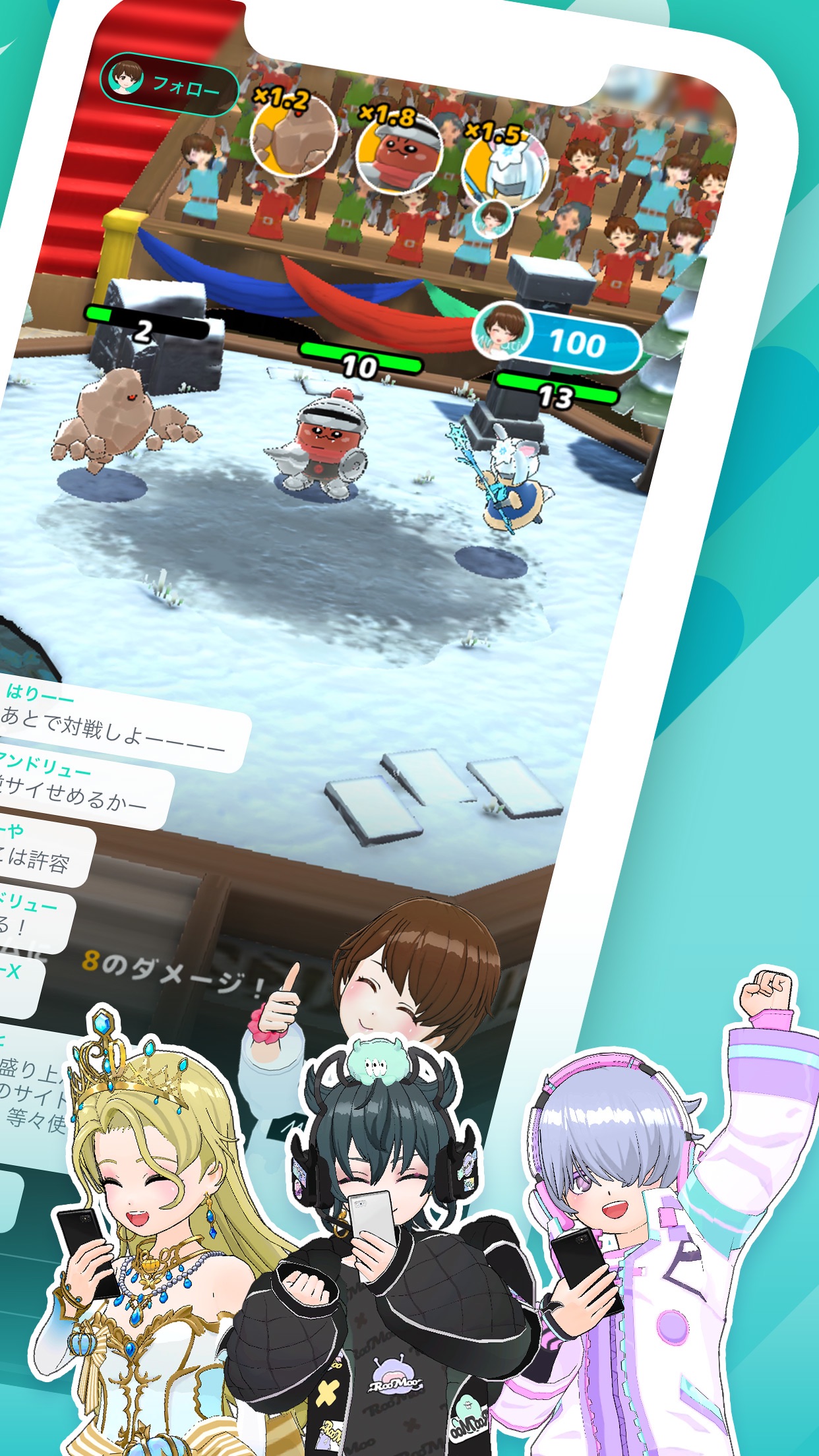 ミラティブの画面 2