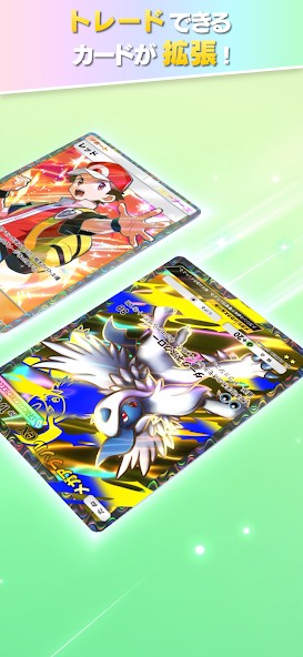 Pokémon TCG Pocketの画面 4