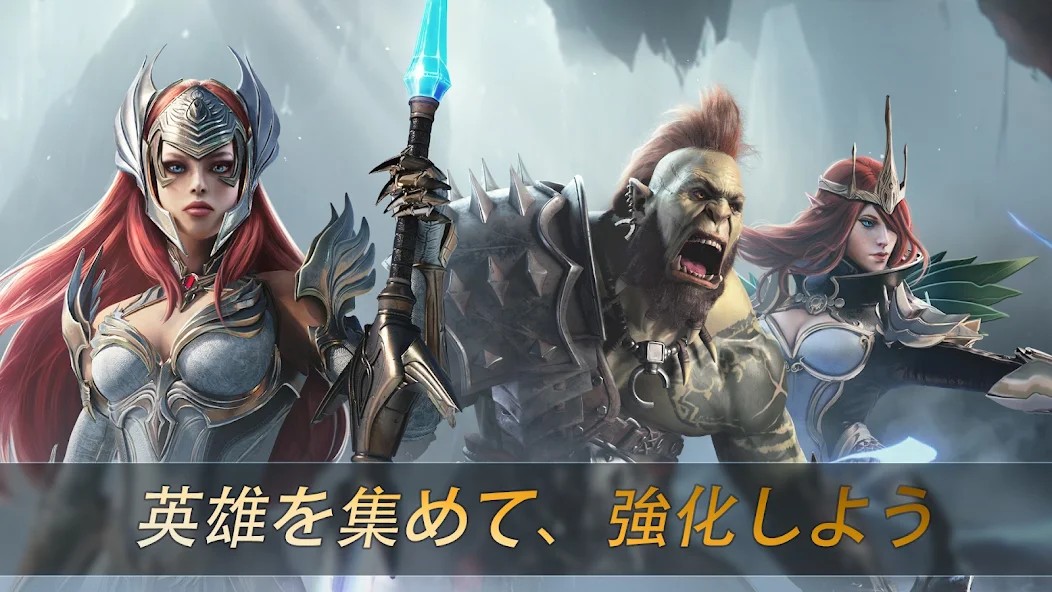 レイド:Shadow Legendsの画面 1
