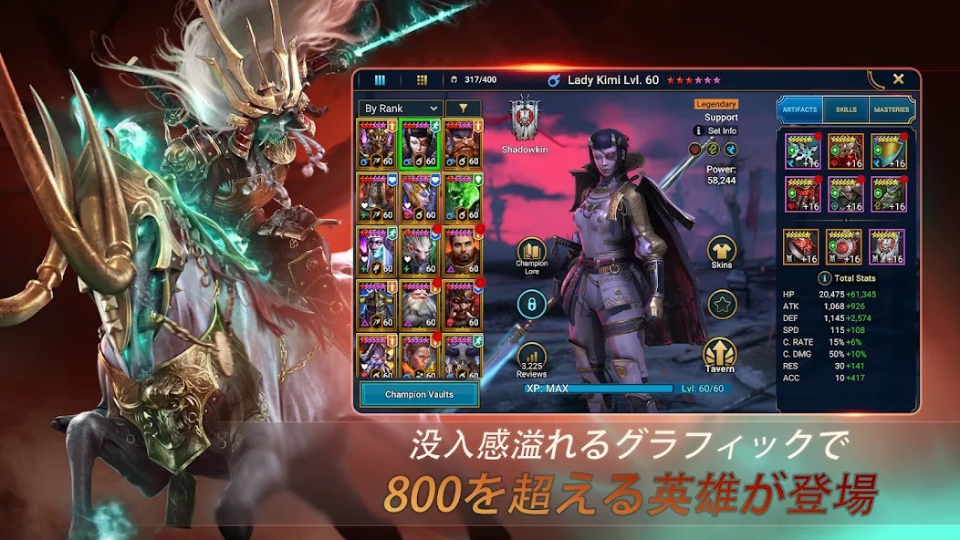 レイド:Shadow Legendsの画面 3