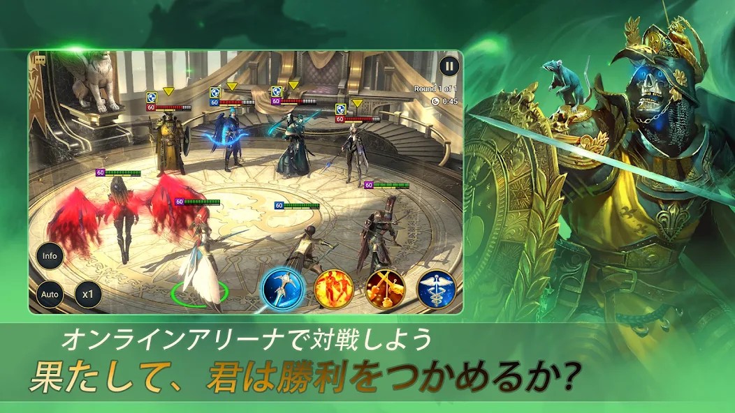 レイド:Shadow Legendsの画面 4