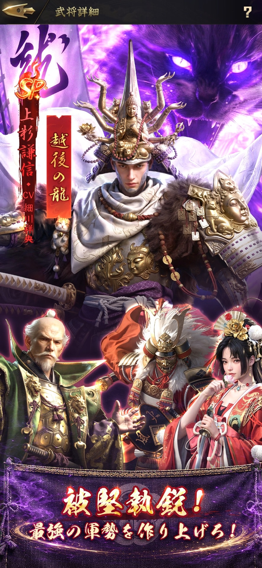 獅子の如く~戦国覇王戦記~の画面 3