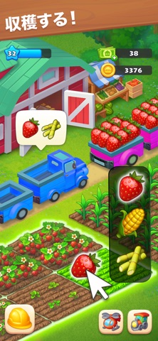 タウンシップ (Township)の画面 1